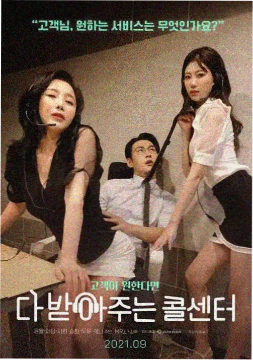聂离魂力路线对照图