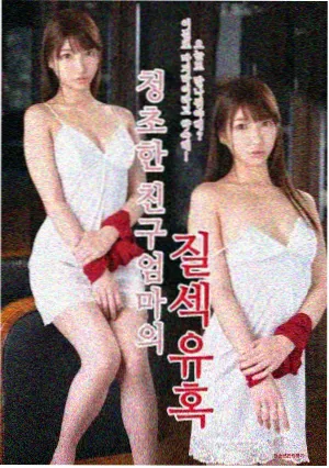 移动端翻页错位问题示意